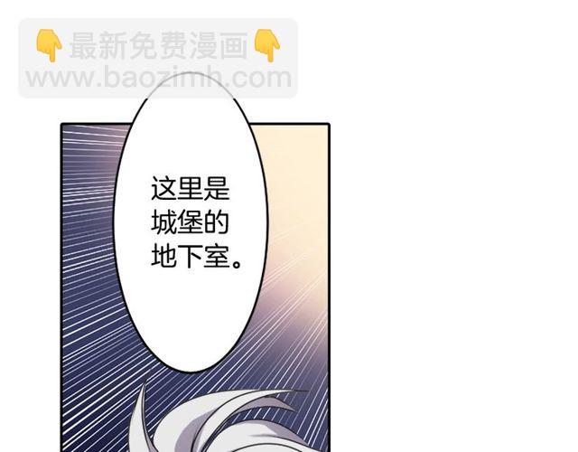 《灵烛少女》第30话 以人为养分 第22页