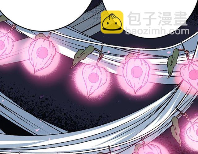 《灵烛少女》第30话 以人为养分 第36页