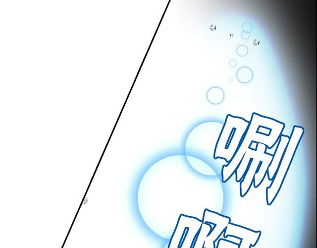 《灵烛少女》第30话 以人为养分 第9页