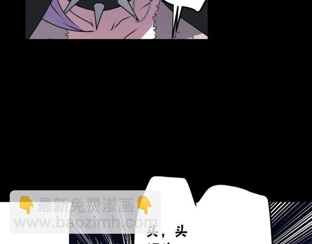 《灵烛少女》第29话 精分少女的头疼 第12页
