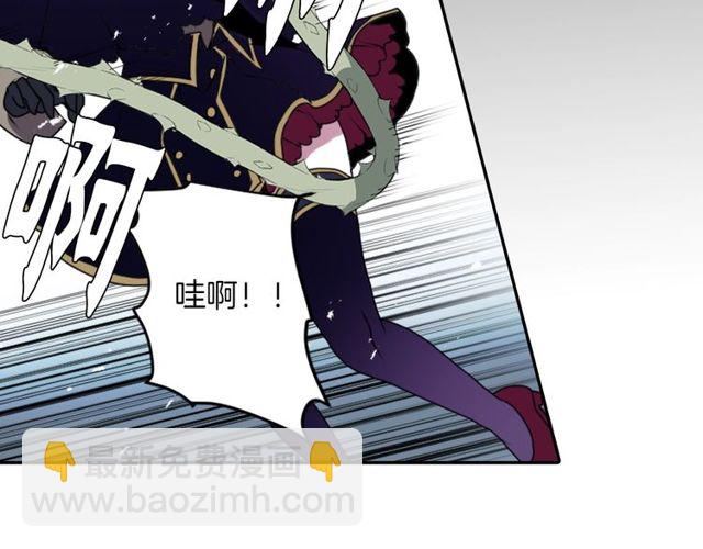 《灵烛少女》第29话 精分少女的头疼 第25页
