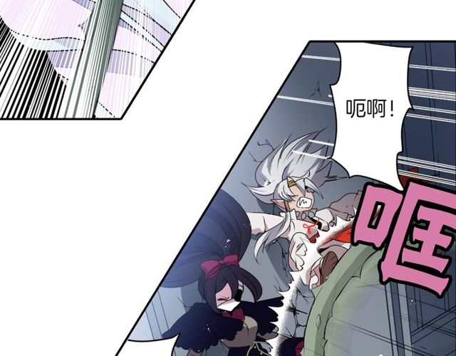 《灵烛少女》第29话 精分少女的头疼 第29页