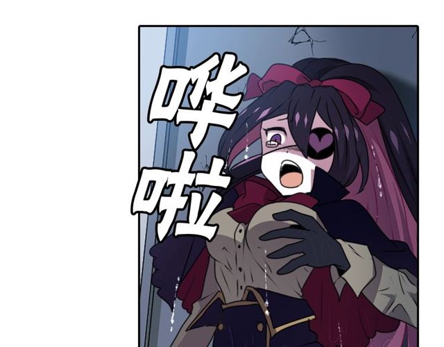 《灵烛少女》第29话 精分少女的头疼 第34页