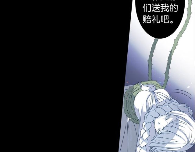 《灵烛少女》第29话 精分少女的头疼 第9页