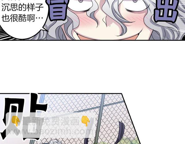 《灵烛少女》第33话 狩猎我吧 第12页