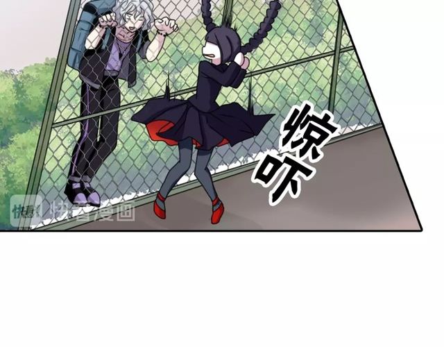 《灵烛少女》第33话 狩猎我吧 第13页