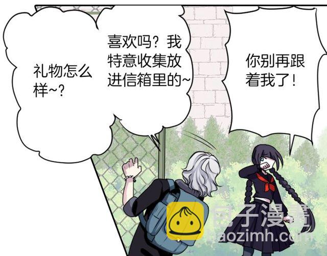 《灵烛少女》第33话 狩猎我吧 第14页