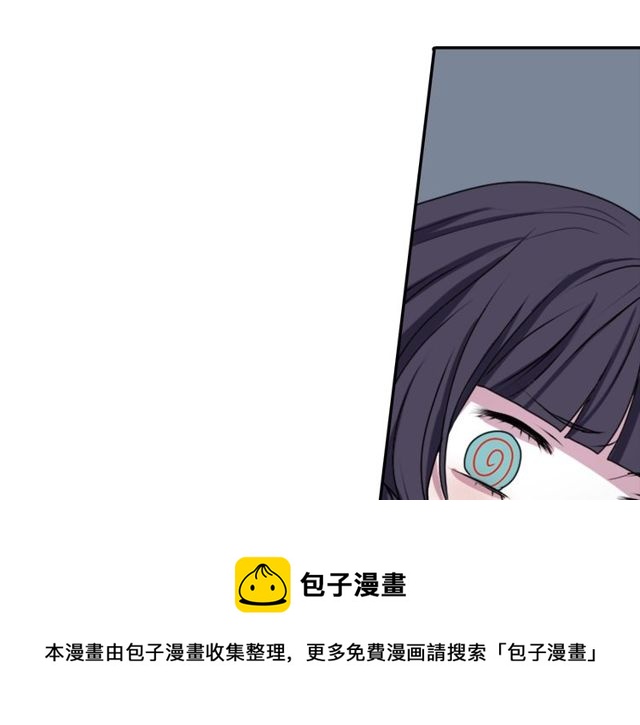 《灵烛少女》第33话 狩猎我吧 第21页