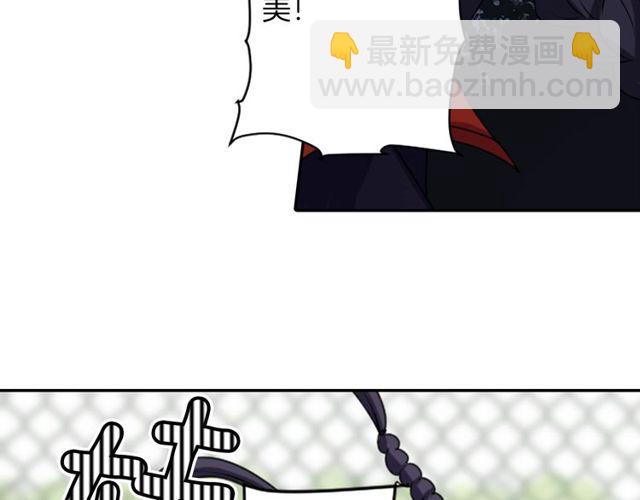 《灵烛少女》第33话 狩猎我吧 第23页