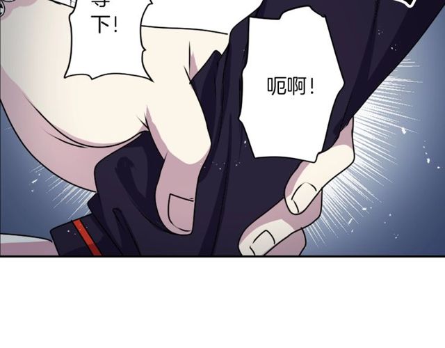 《灵烛少女》第33话 狩猎我吧 第26页