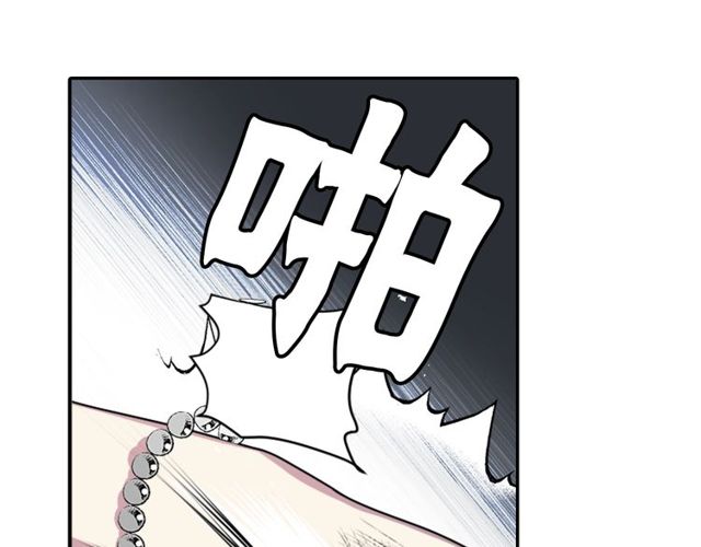 《灵烛少女》第33话 狩猎我吧 第27页
