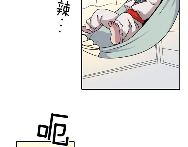《灵烛少女》第33话 狩猎我吧 第2页