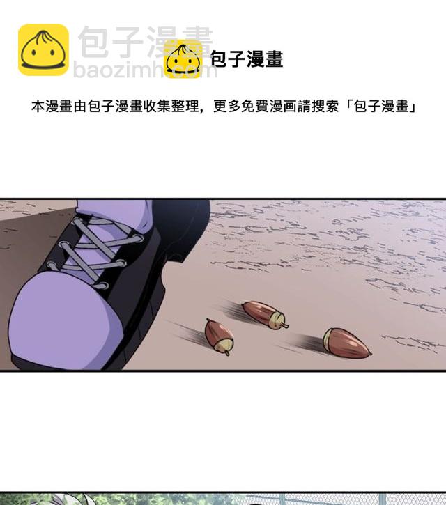 《灵烛少女》第33话 狩猎我吧 第31页