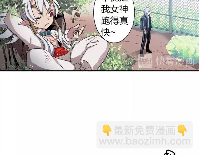 《灵烛少女》第33话 狩猎我吧 第32页