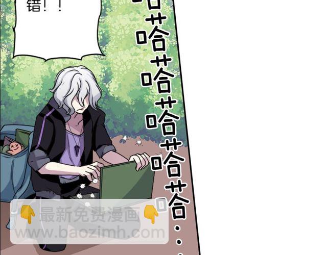《灵烛少女》第33话 狩猎我吧 第36页
