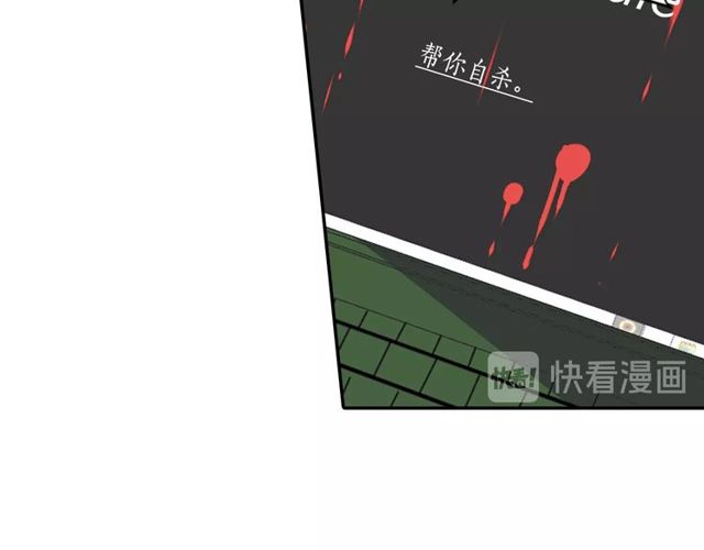 《灵烛少女》第33话 狩猎我吧 第38页