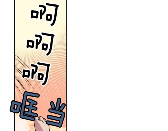 《灵烛少女》第33话 狩猎我吧 第3页
