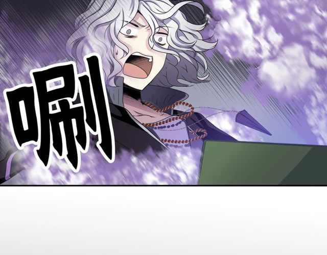 《灵烛少女》第33话 狩猎我吧 第40页