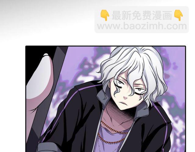 《灵烛少女》第33话 狩猎我吧 第47页