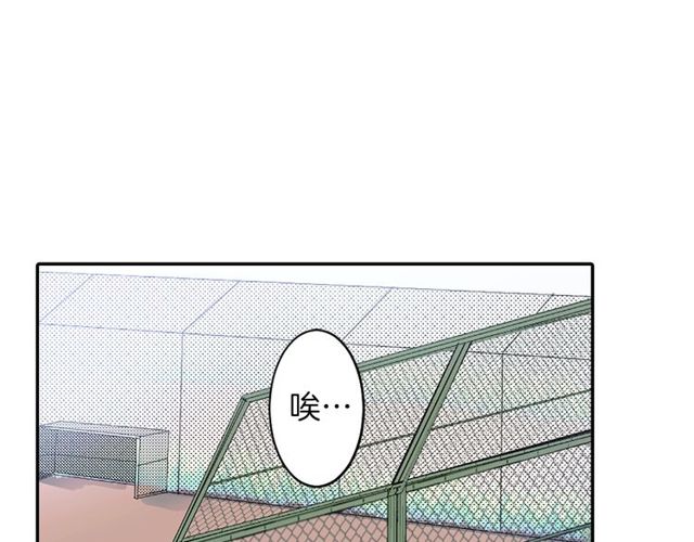 《灵烛少女》第33话 狩猎我吧 第8页