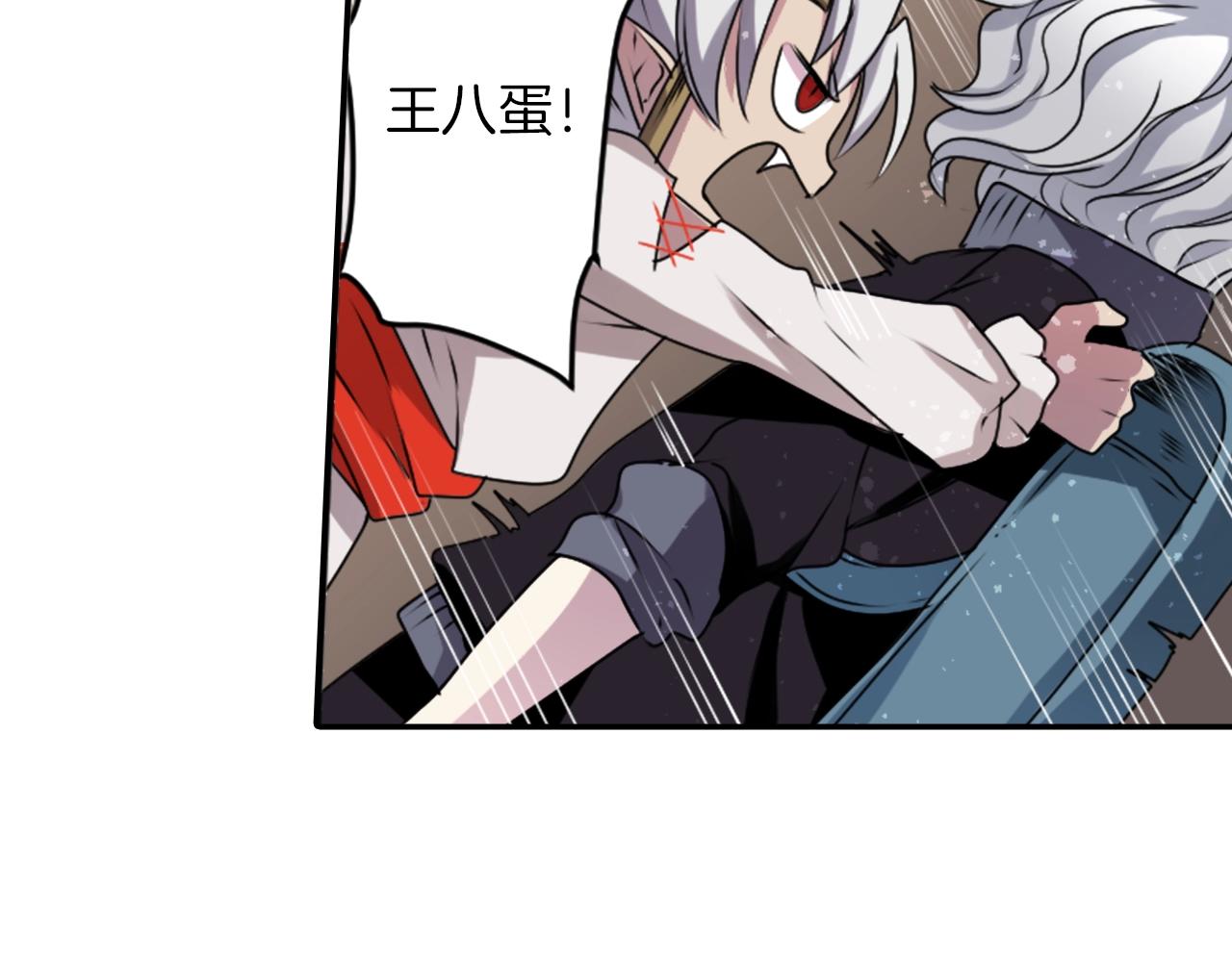 《灵烛少女》第34话 反转的真相？ 第12页
