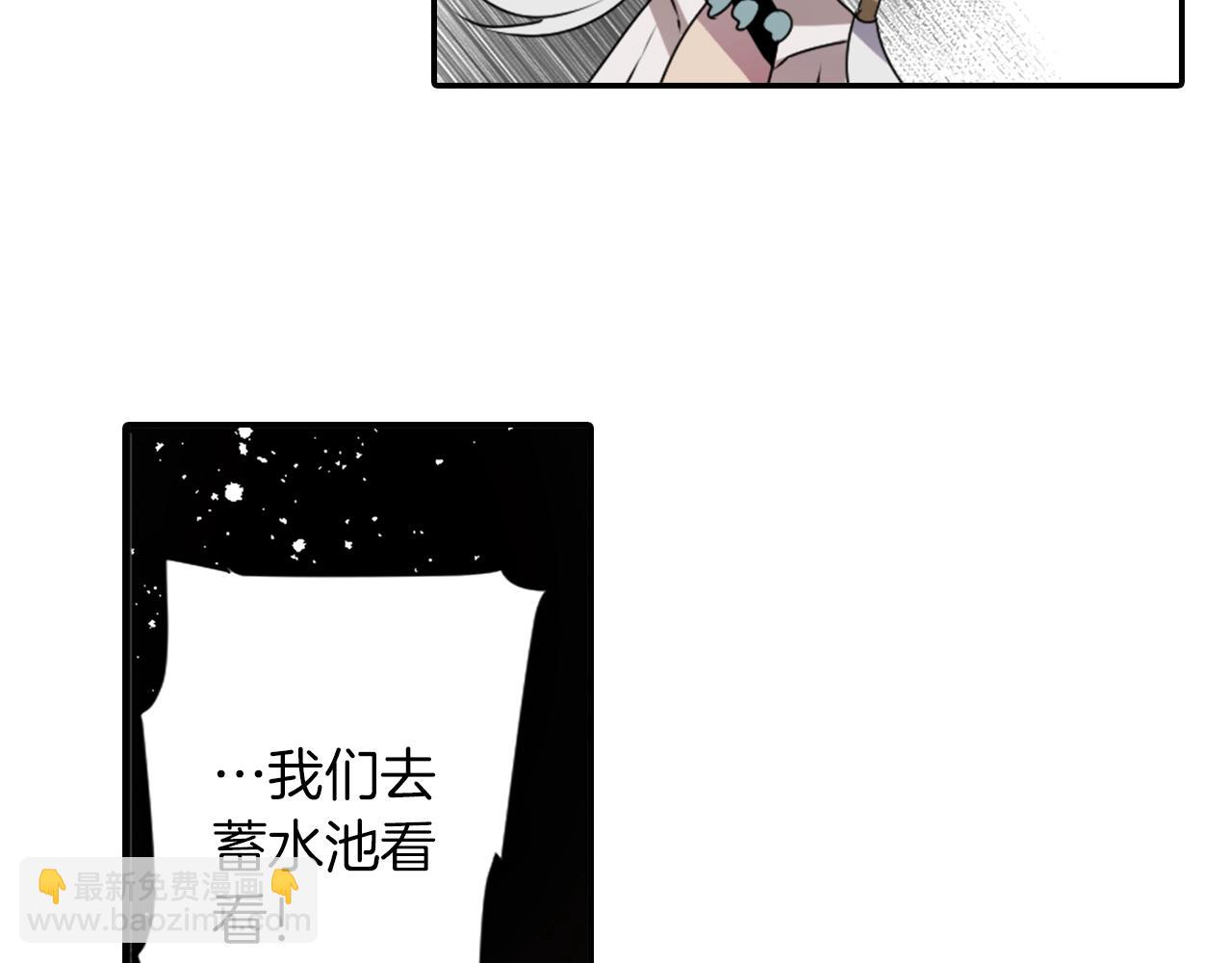 《灵烛少女》第34话 反转的真相？ 第18页