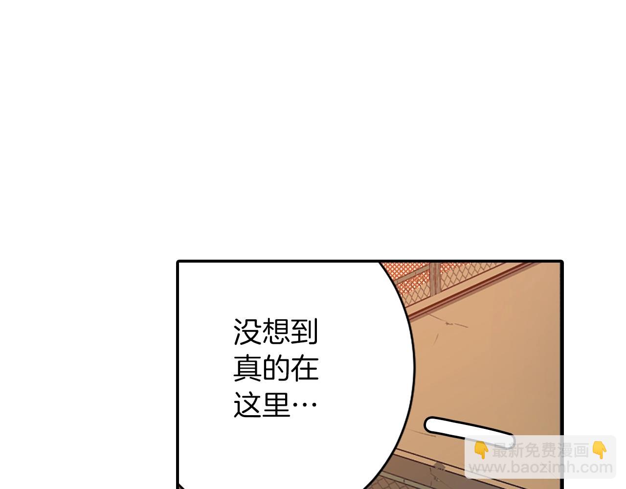 《灵烛少女》第34话 反转的真相？ 第26页