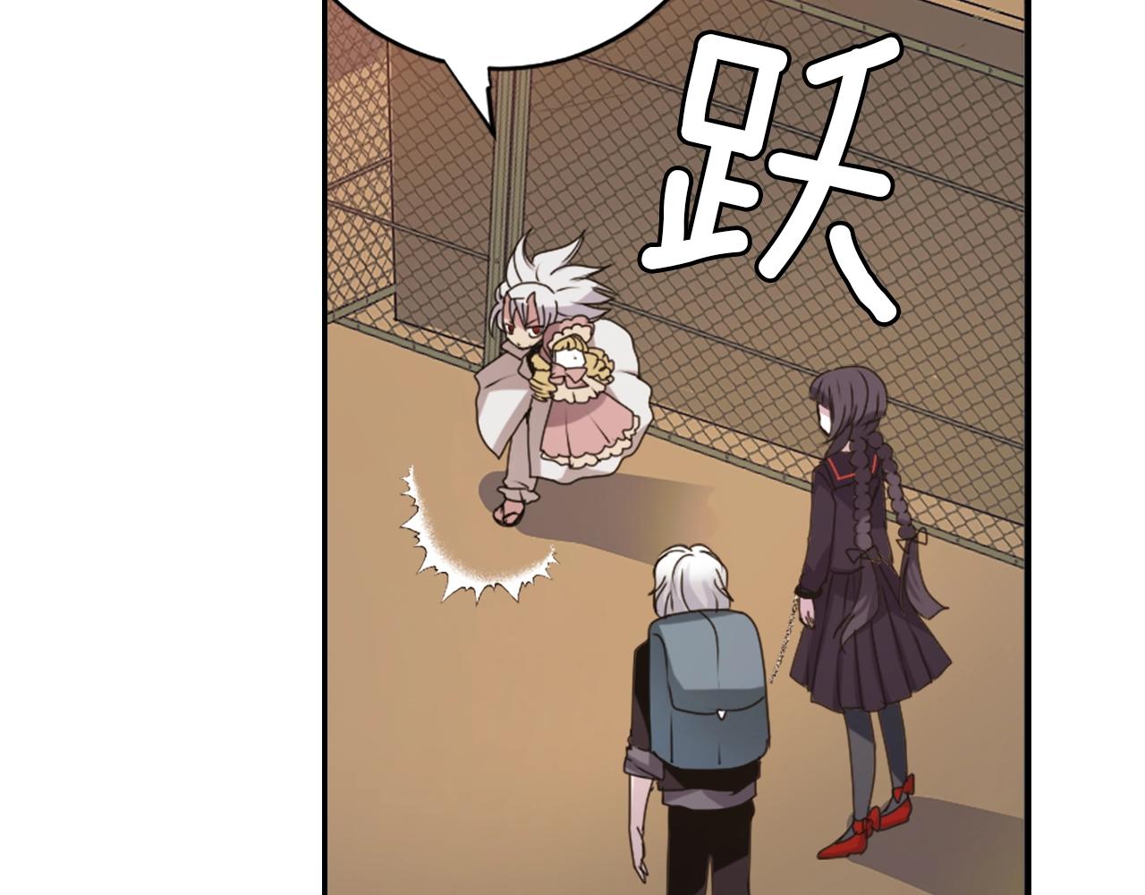 《灵烛少女》第34话 反转的真相？ 第27页