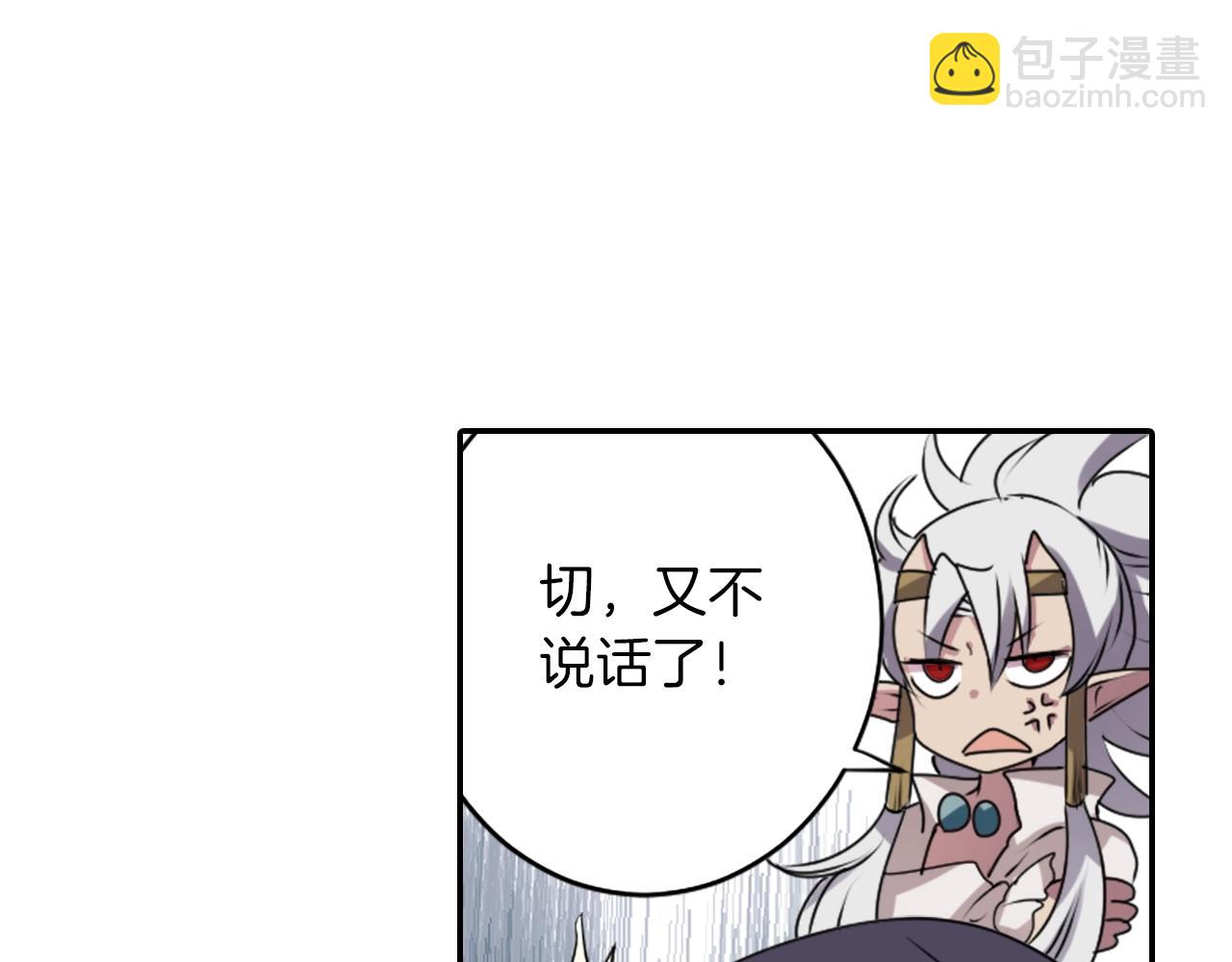 《灵烛少女》第34话 反转的真相？ 第34页