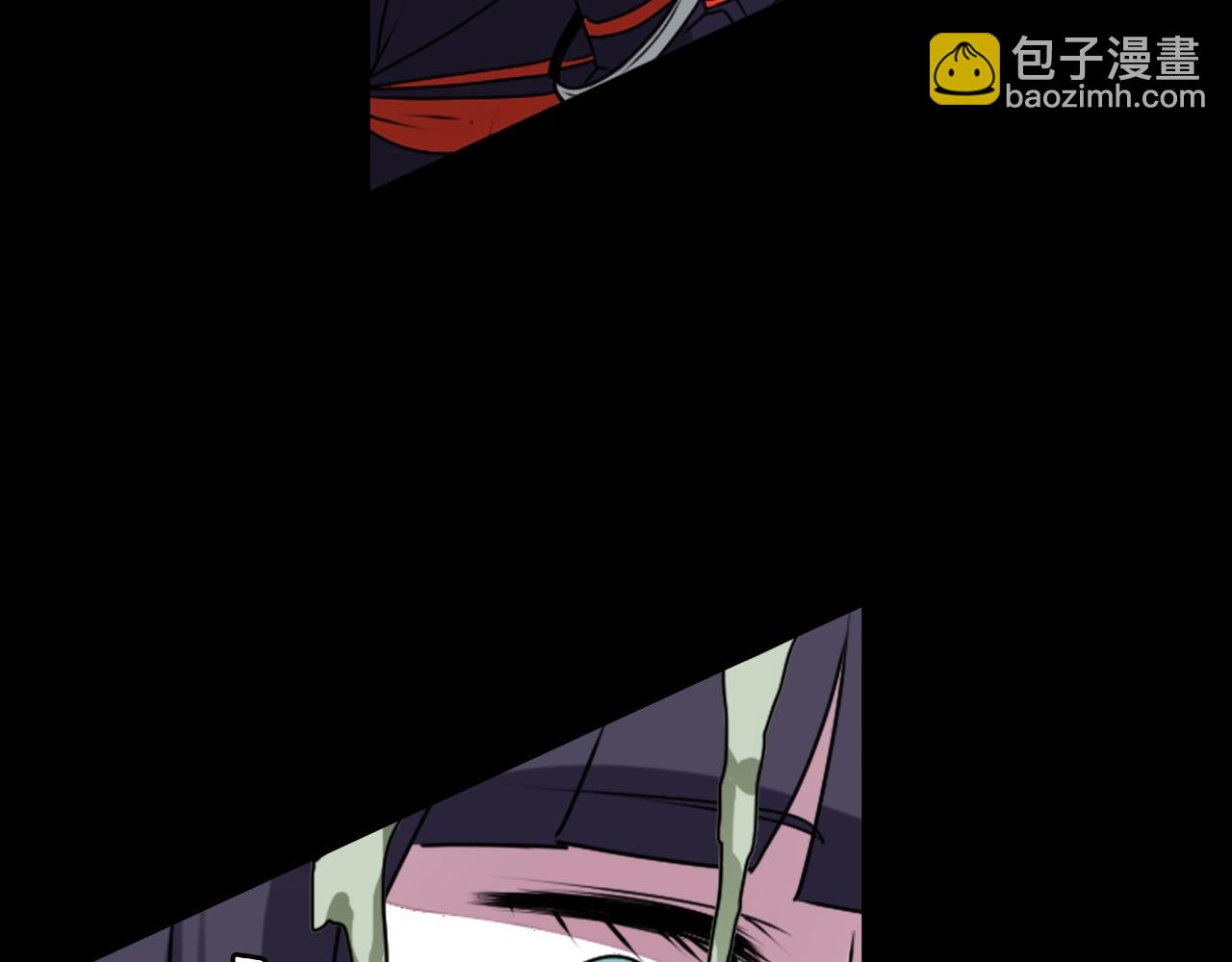 《灵烛少女》第34话 反转的真相？ 第43页