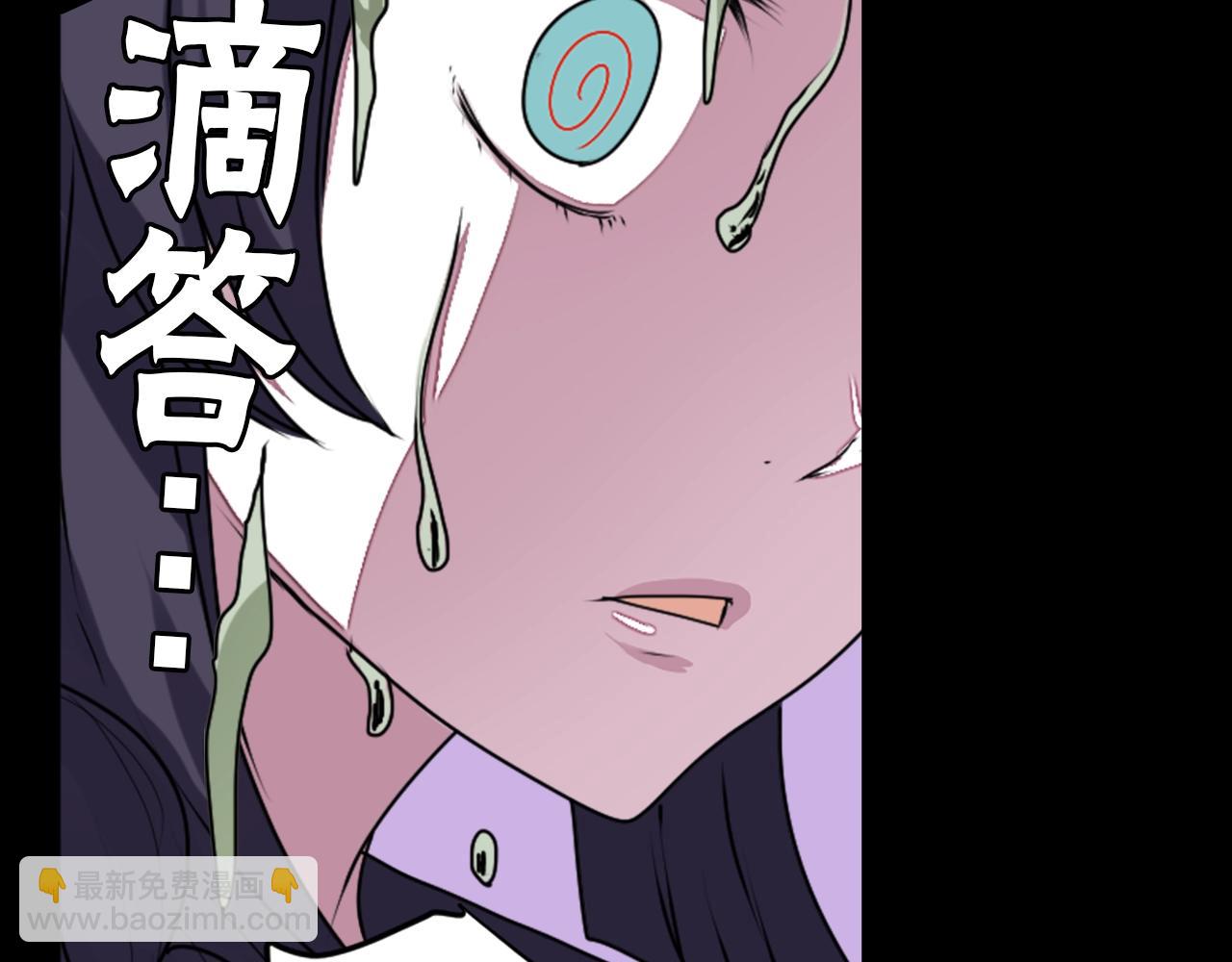 《灵烛少女》第34话 反转的真相？ 第44页