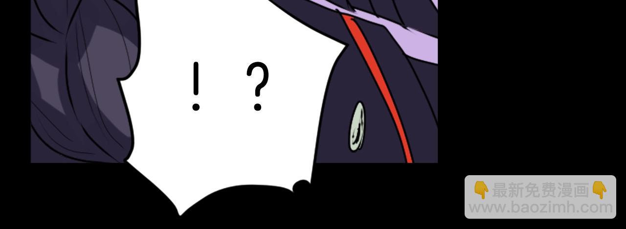 《灵烛少女》第34话 反转的真相？ 第45页