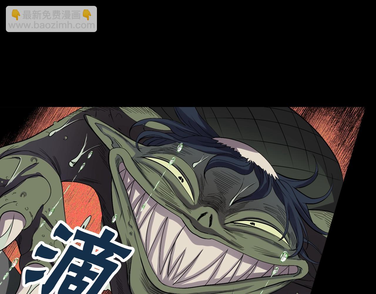 《灵烛少女》第34话 反转的真相？ 第46页