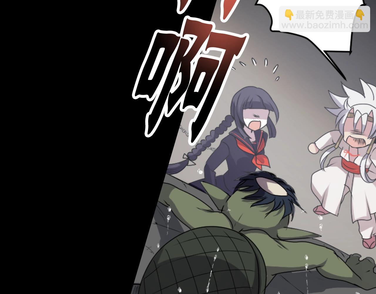 《灵烛少女》第34话 反转的真相？ 第49页