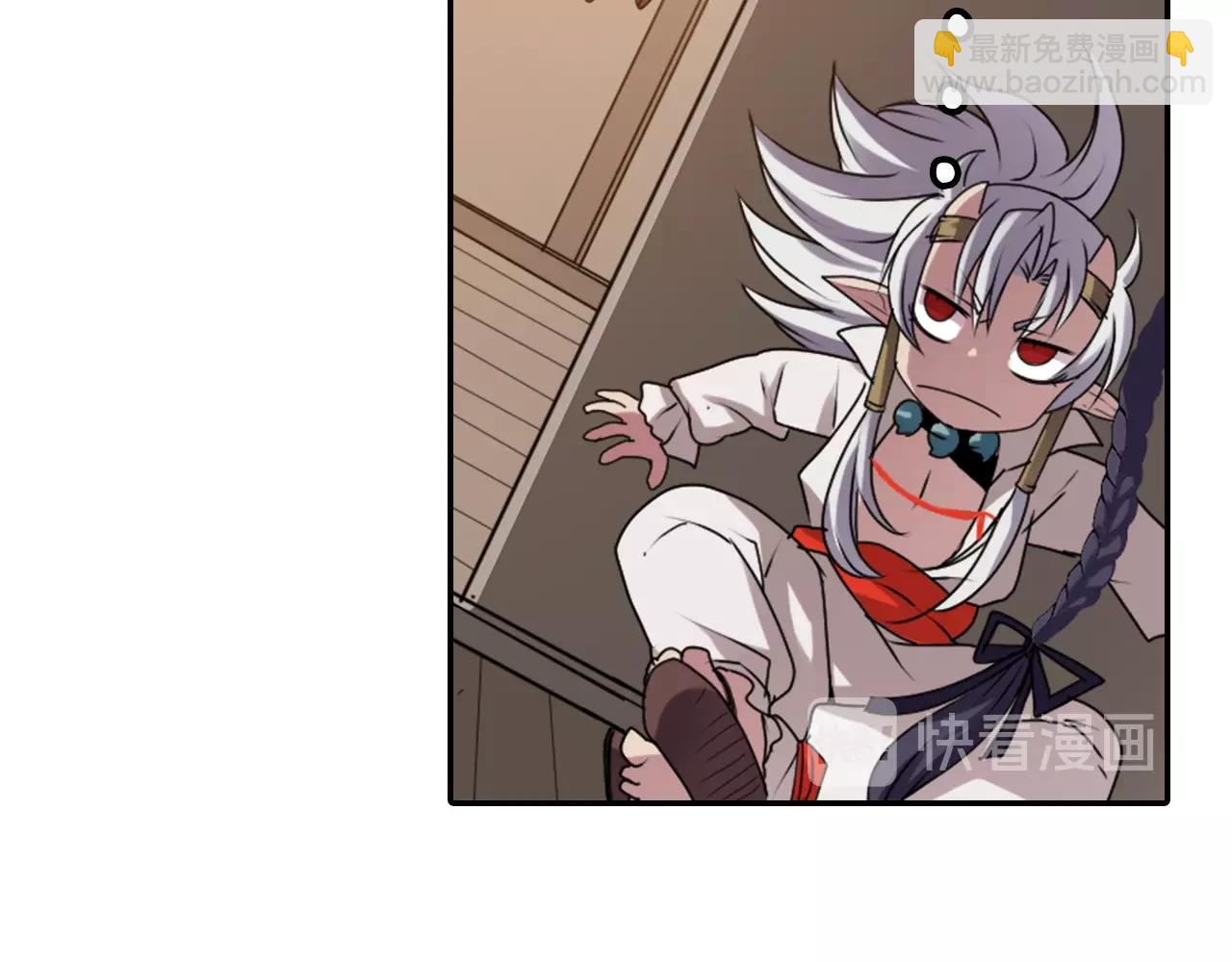 《灵烛少女》第34话 反转的真相？ 第8页