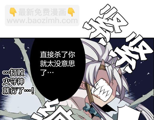《灵烛少女》第31话 花可以，人为什么不行 第10页
