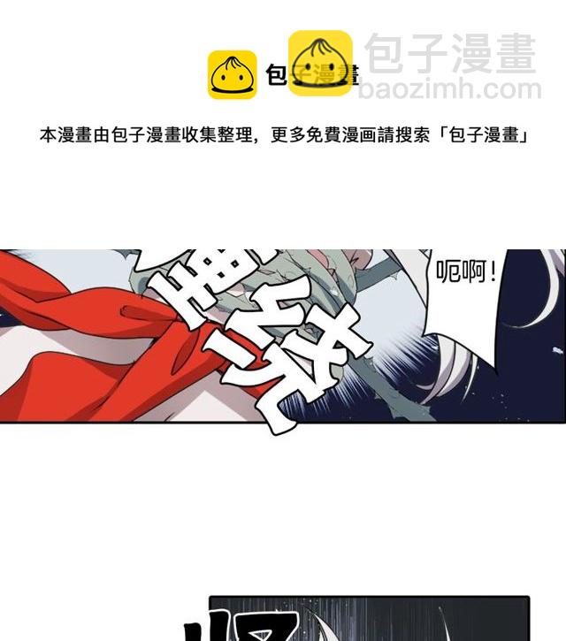 《灵烛少女》第31话 花可以，人为什么不行 第11页