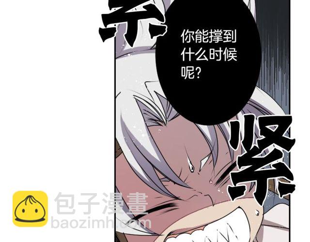 《灵烛少女》第31话 花可以，人为什么不行 第12页