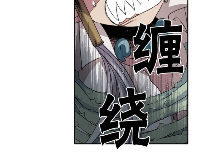 《灵烛少女》第31话 花可以，人为什么不行 第13页
