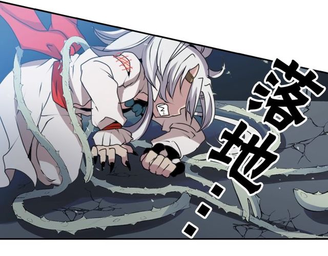 《灵烛少女》第31话 花可以，人为什么不行 第16页