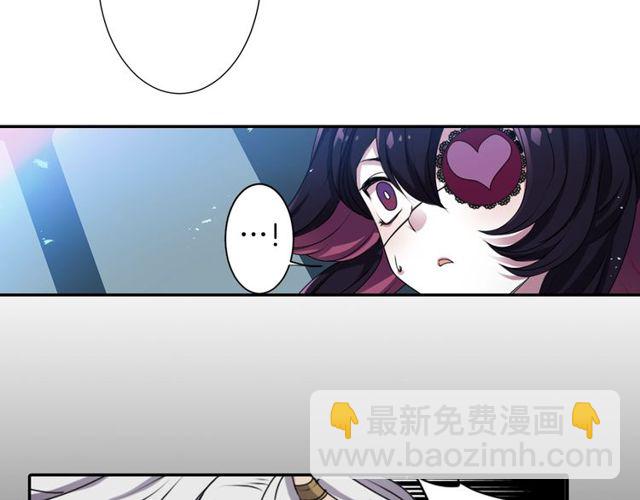 《灵烛少女》第31话 花可以，人为什么不行 第18页