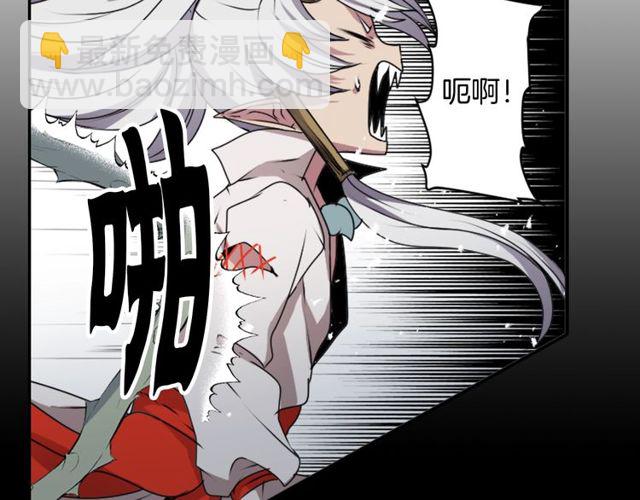 《灵烛少女》第31话 花可以，人为什么不行 第19页