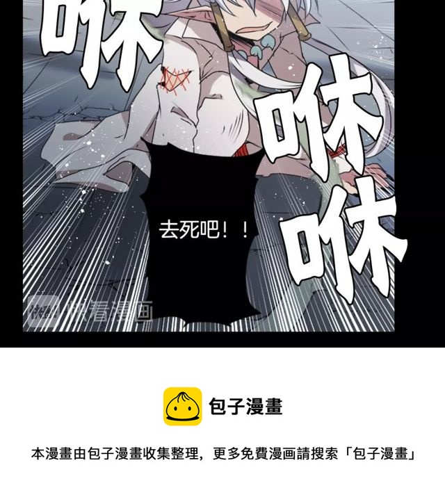 《灵烛少女》第31话 花可以，人为什么不行 第21页