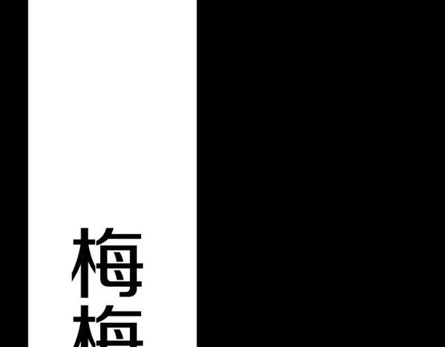 《灵烛少女》第31话 花可以，人为什么不行 第25页