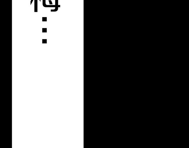 《灵烛少女》第31话 花可以，人为什么不行 第26页