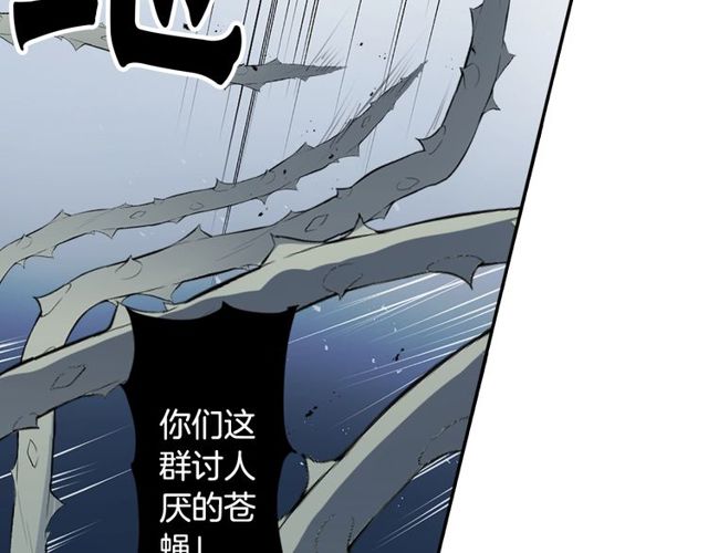 《灵烛少女》第31话 花可以，人为什么不行 第33页