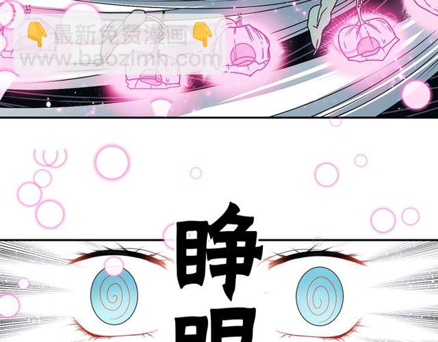 《灵烛少女》第31话 花可以，人为什么不行 第38页