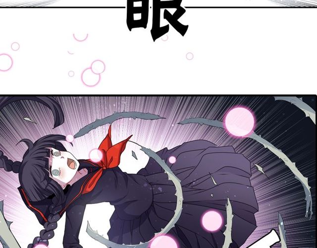 《灵烛少女》第31话 花可以，人为什么不行 第39页