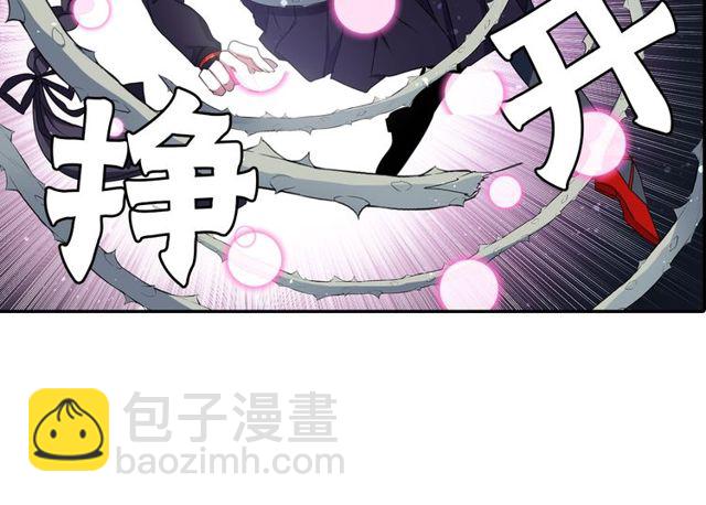 《灵烛少女》第31话 花可以，人为什么不行 第40页