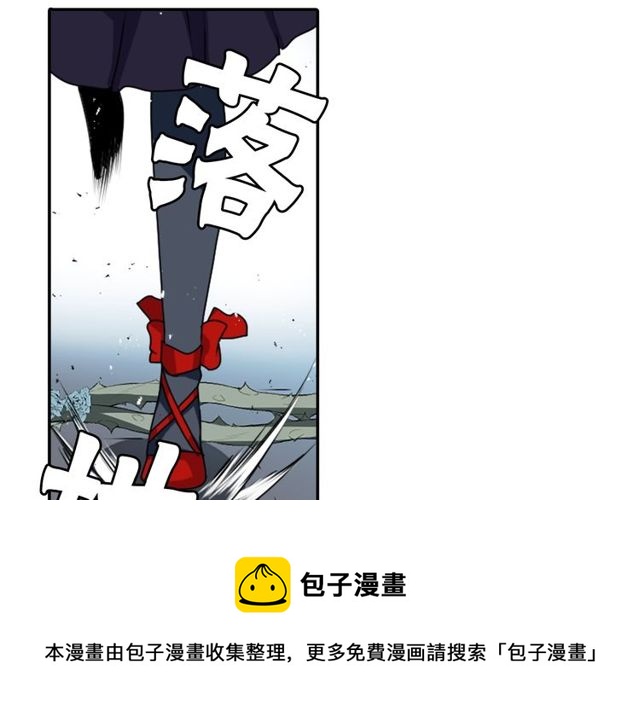 《灵烛少女》第31话 花可以，人为什么不行 第41页